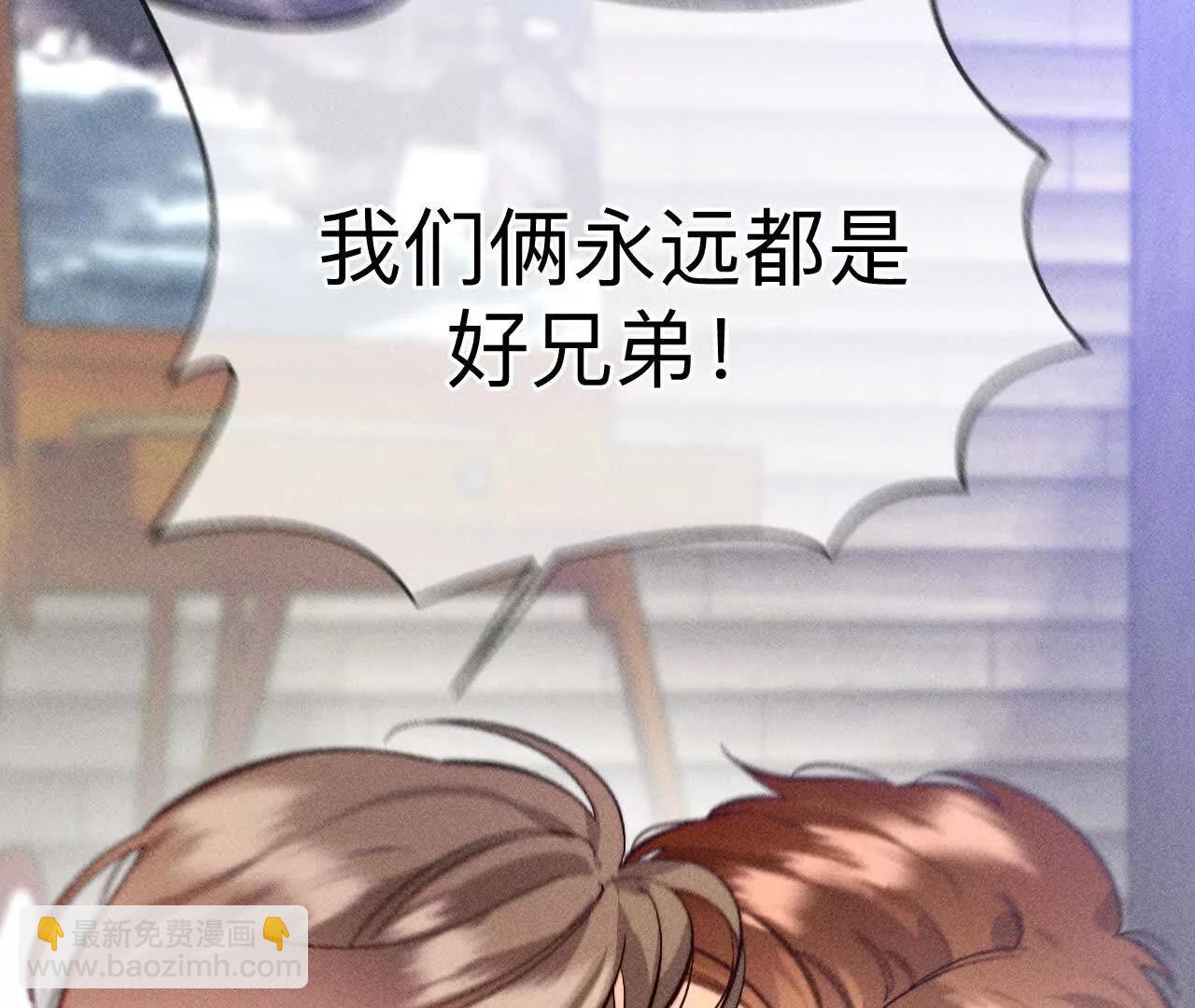 男友半糖半鹽 - 177·上個時空的終局(1/3) - 7