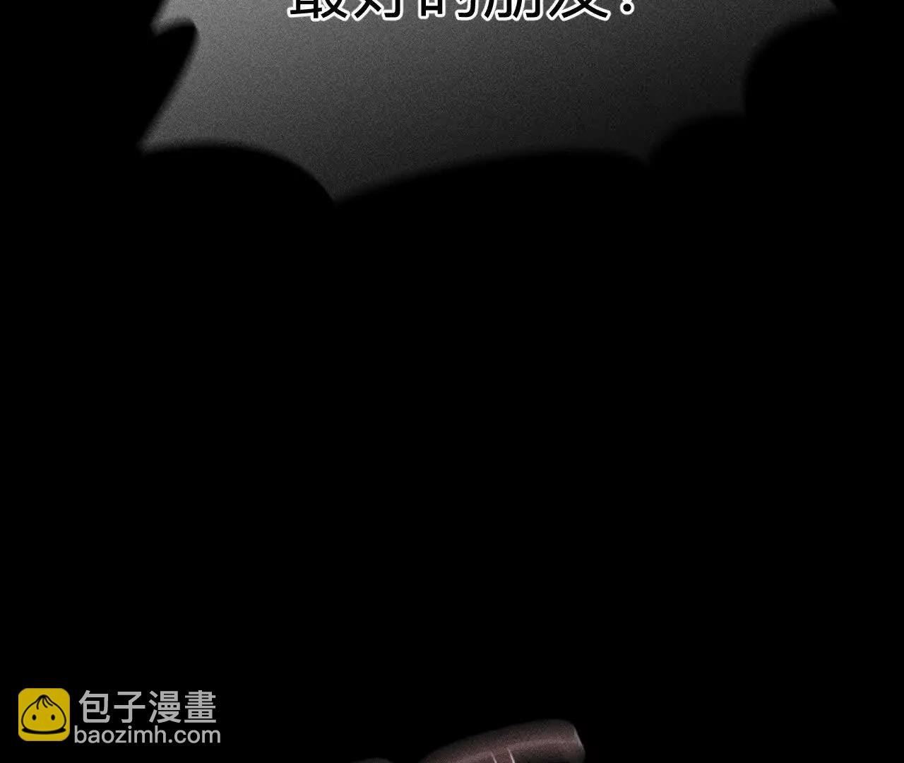 男友半糖半鹽 - 177·上個時空的終局(1/3) - 2