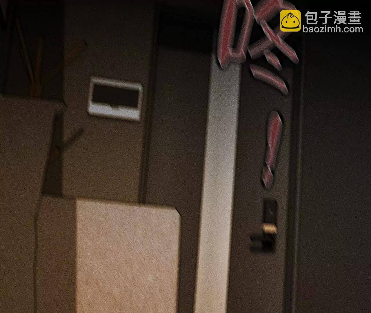 男友半糖半鹽 - 177·上個時空的終局(1/3) - 4