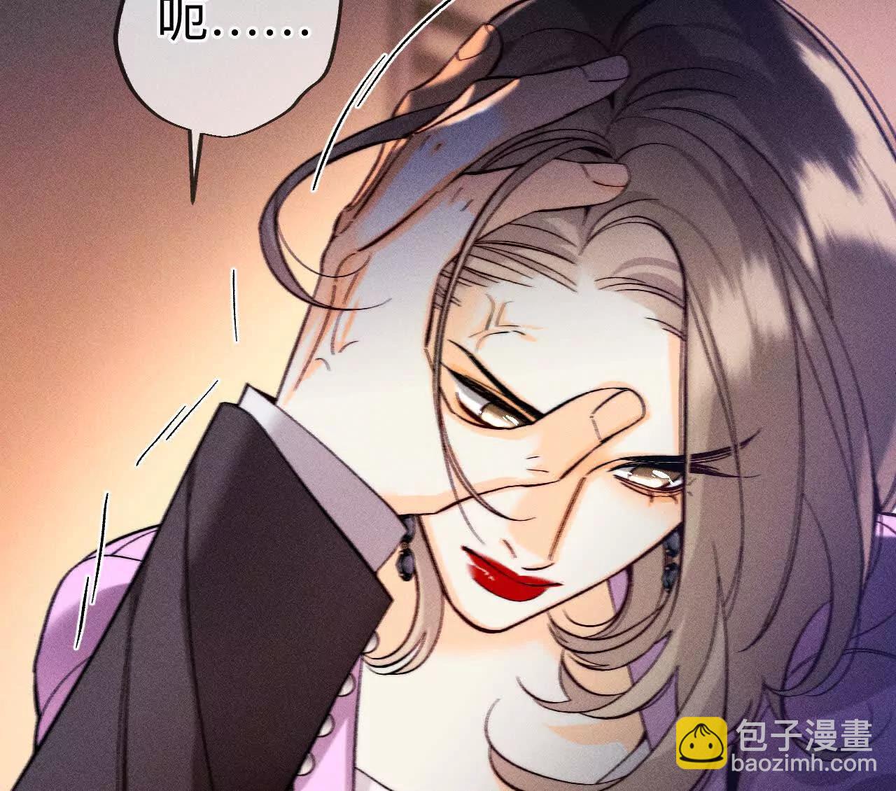 男友半糖半鹽 - 177·上個時空的終局(1/3) - 3