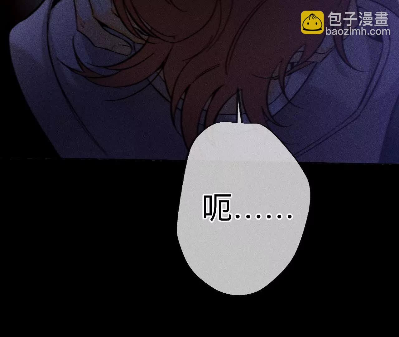 男友半糖半鹽 - 177·上個時空的終局(1/3) - 5