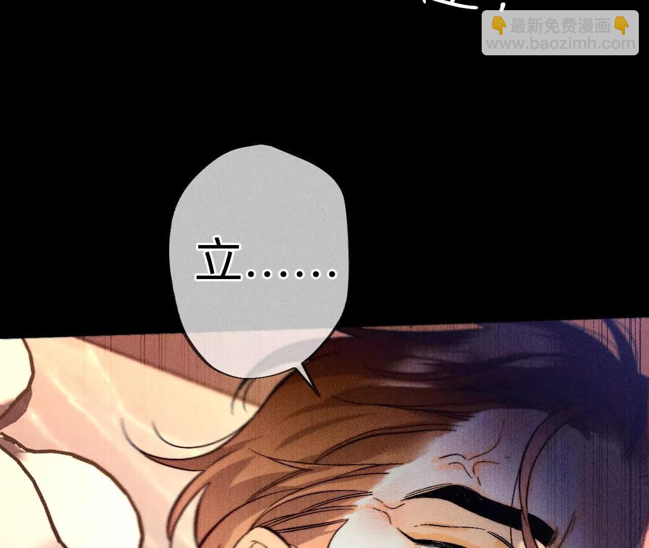 男友半糖半鹽 - 177·上個時空的終局(1/3) - 7