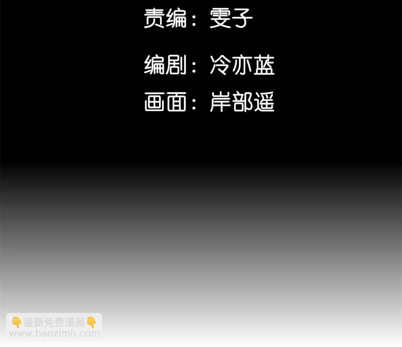 男友半糖半鹽 - 177·上個時空的終局(1/3) - 5