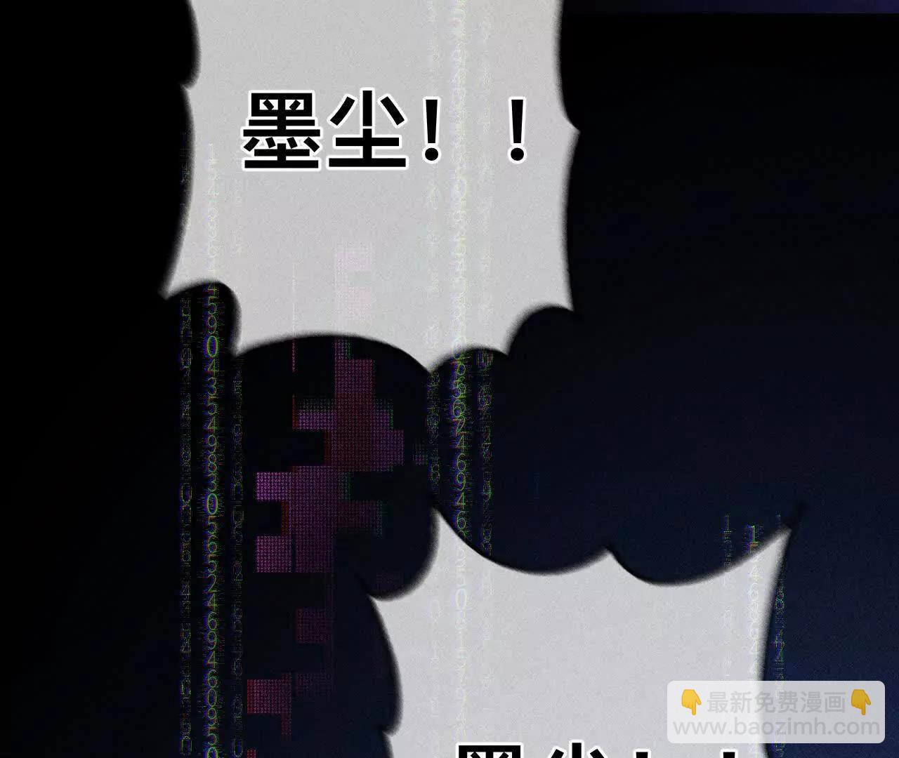 男友半糖半鹽 - 177·上個時空的終局(2/3) - 5