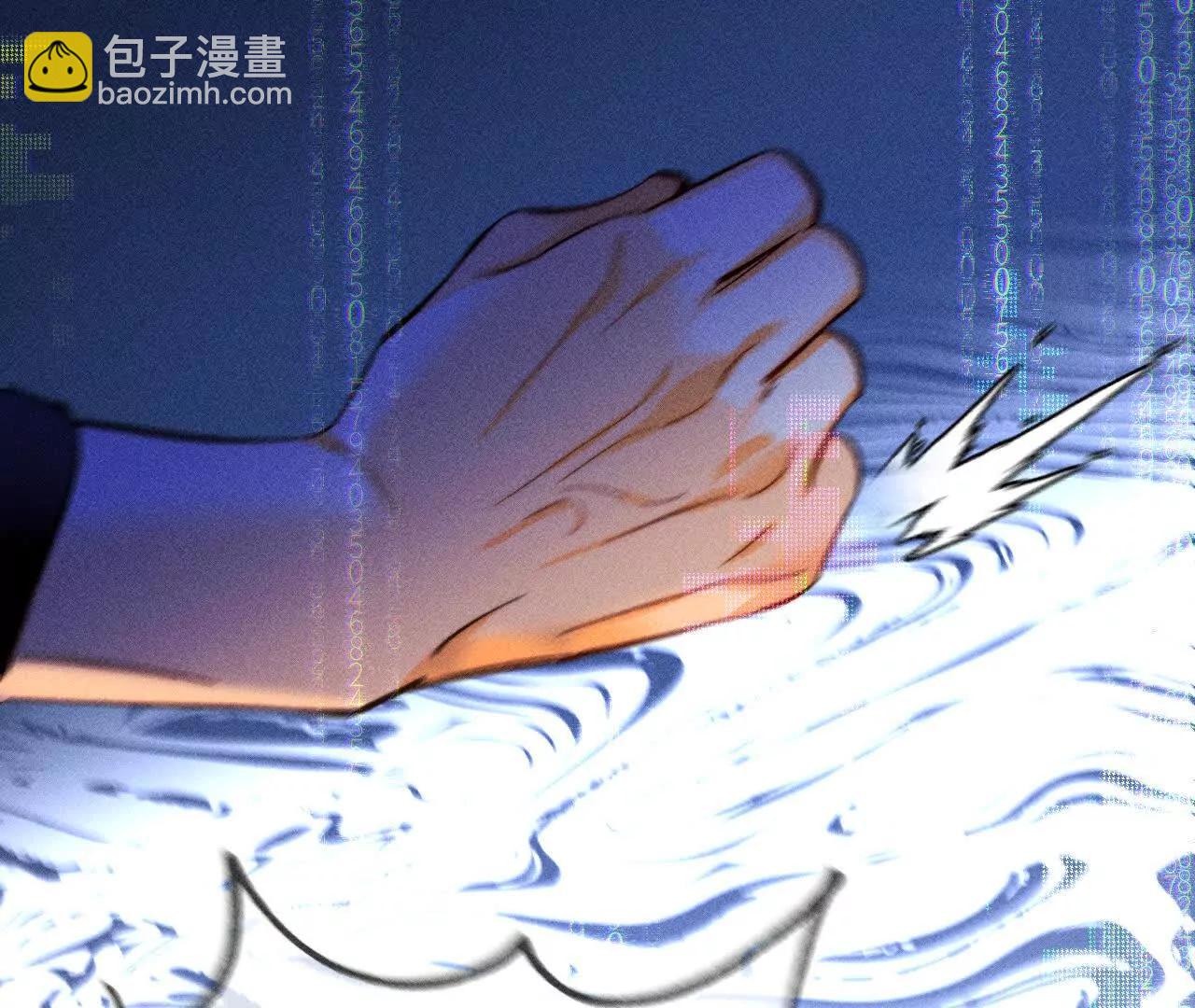 男友半糖半鹽 - 177·上個時空的終局(2/3) - 7