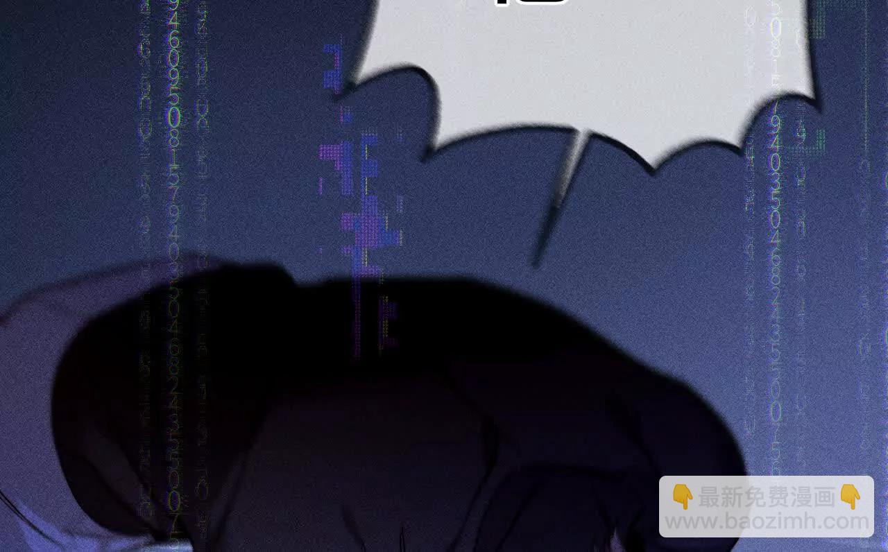 男友半糖半鹽 - 177·上個時空的終局(2/3) - 1