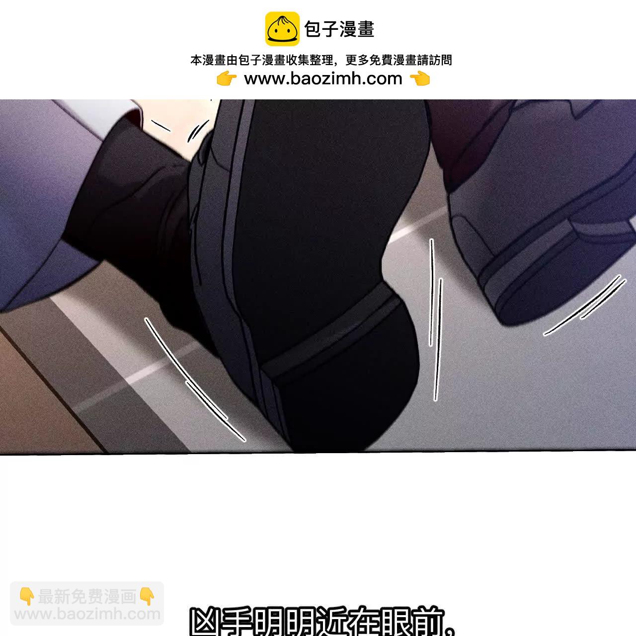 男友半糖半鹽 - 177·上個時空的終局(2/3) - 8