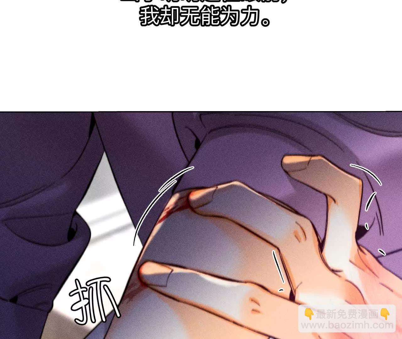 男友半糖半鹽 - 177·上個時空的終局(2/3) - 1