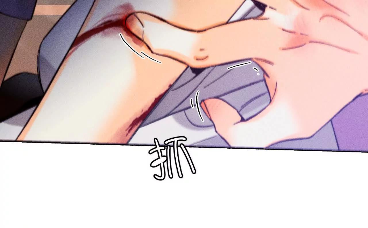 男友半糖半鹽 - 177·上個時空的終局(2/3) - 2