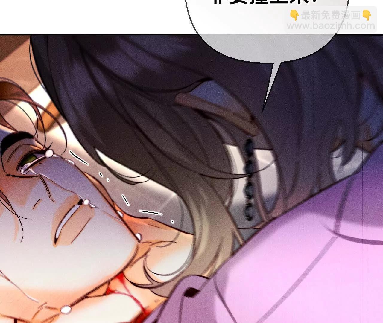 男友半糖半鹽 - 177·上個時空的終局(2/3) - 4