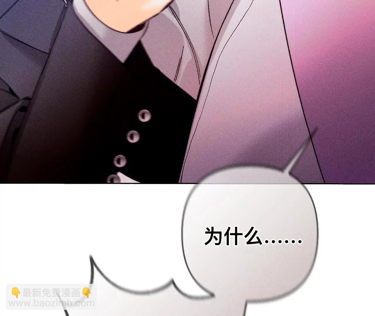 男友半糖半鹽 - 177·上個時空的終局(2/3) - 1