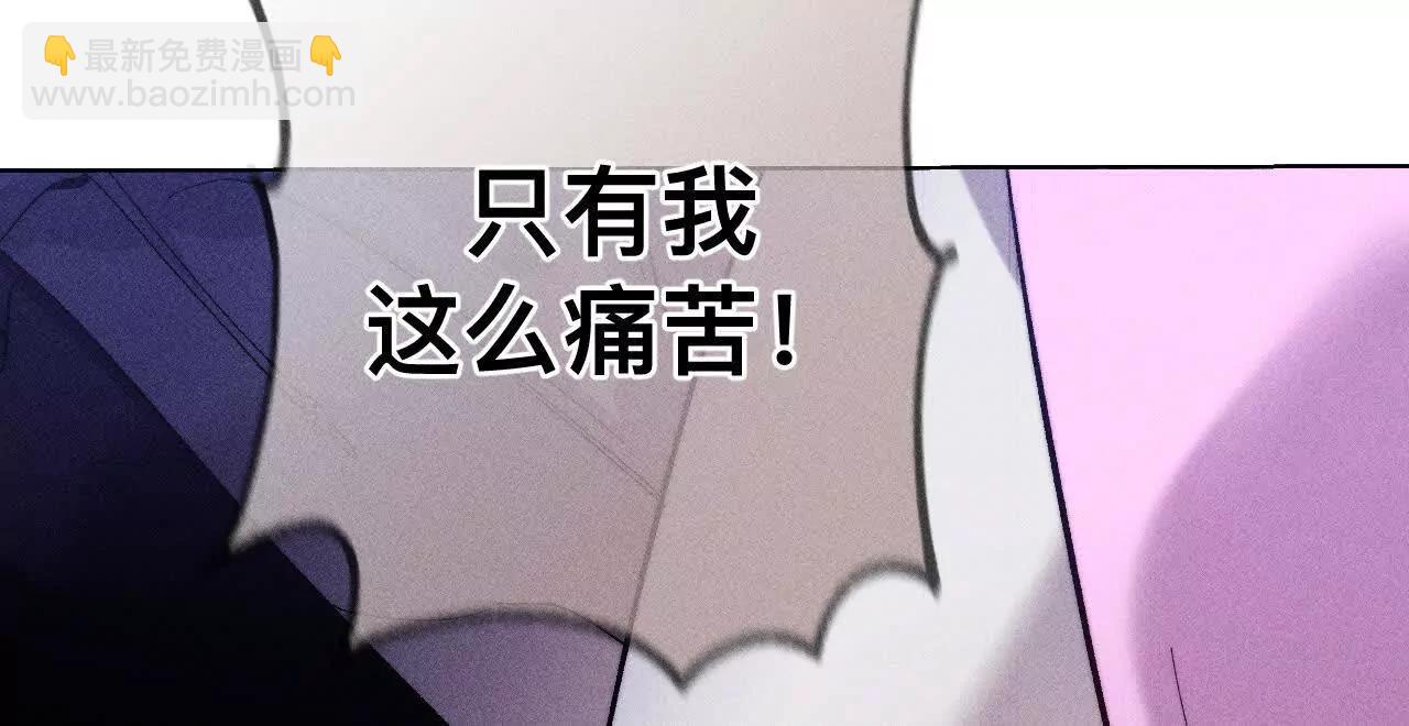 男友半糖半鹽 - 177·上個時空的終局(2/3) - 2