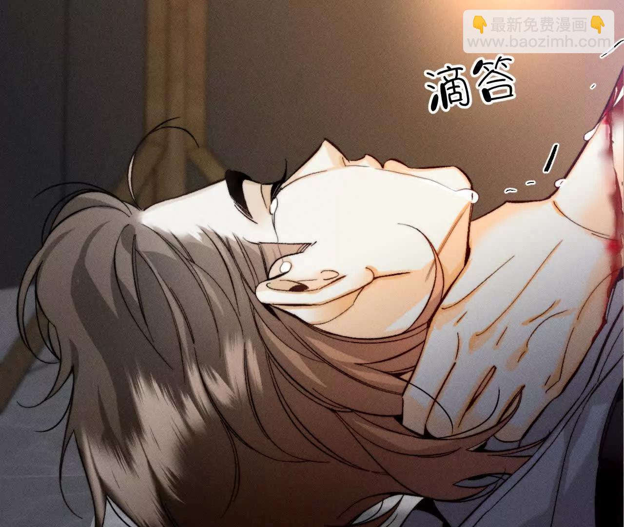 男友半糖半鹽 - 177·上個時空的終局(2/3) - 7