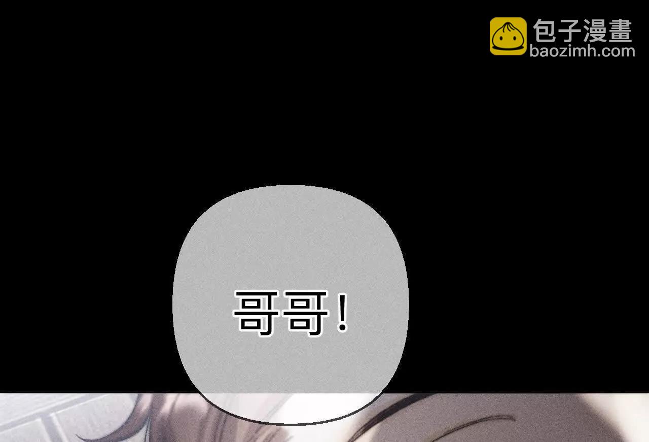 男友半糖半鹽 - 177·上個時空的終局(1/3) - 1