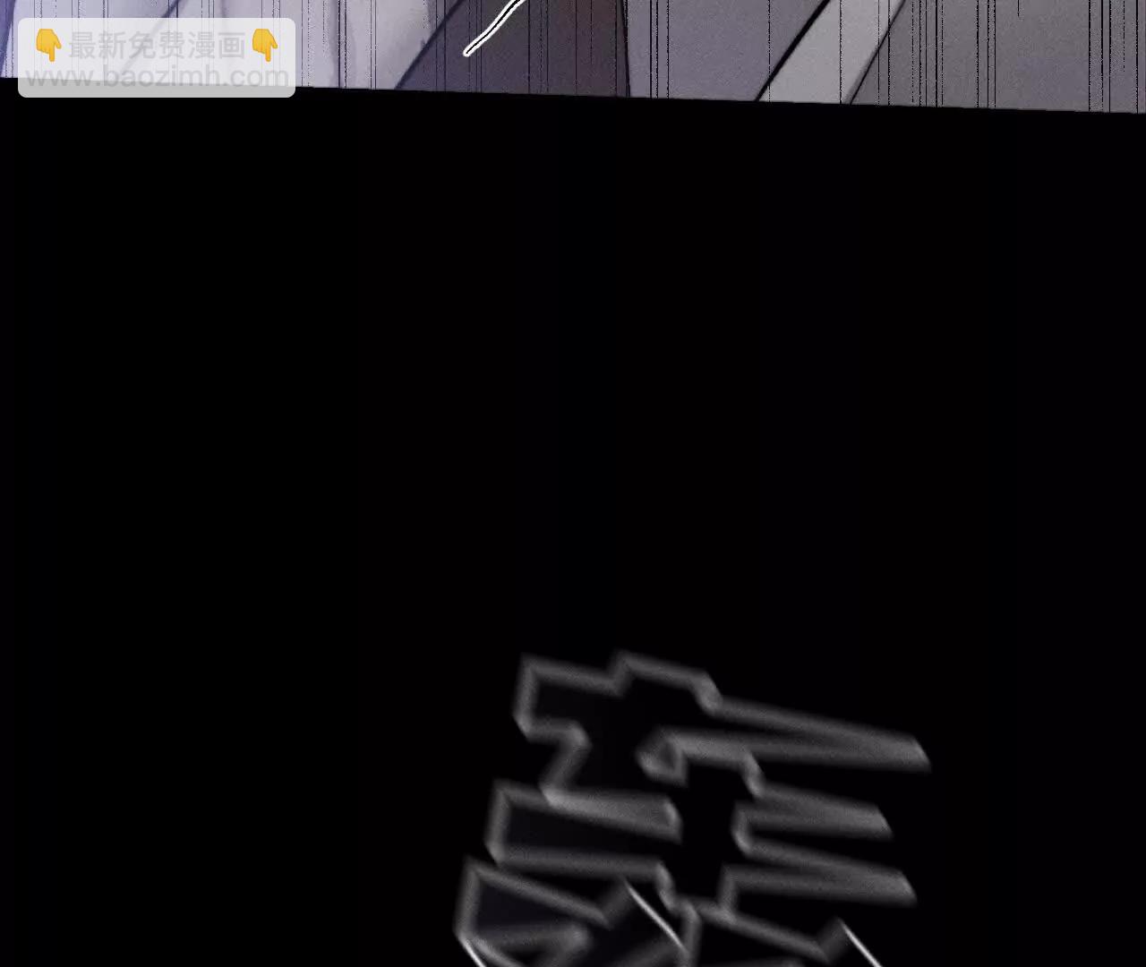 男友半糖半鹽 - 177·上個時空的終局(2/3) - 4