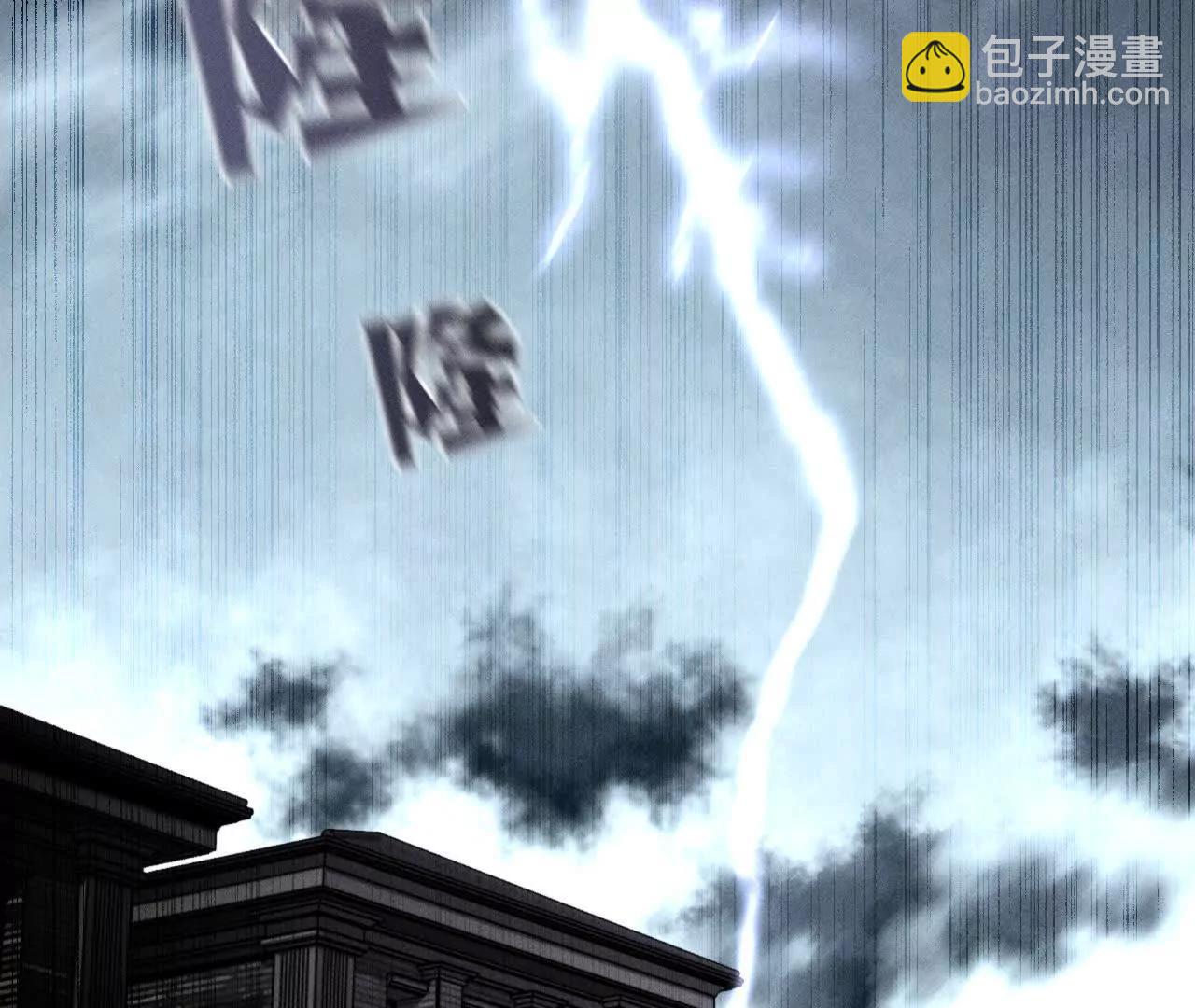 男友半糖半鹽 - 177·上個時空的終局(2/3) - 7