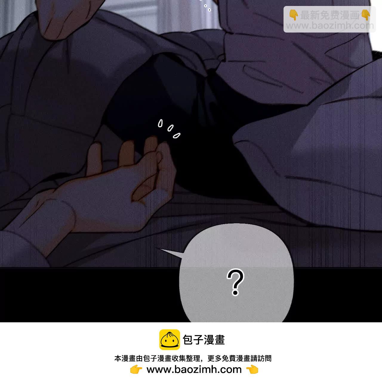 男友半糖半鹽 - 上個時空的終局(2/3) - 6