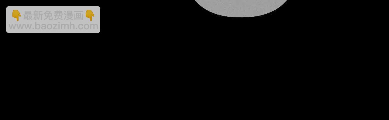 男友半糖半鹽 - 上個時空的終局(3/3) - 5