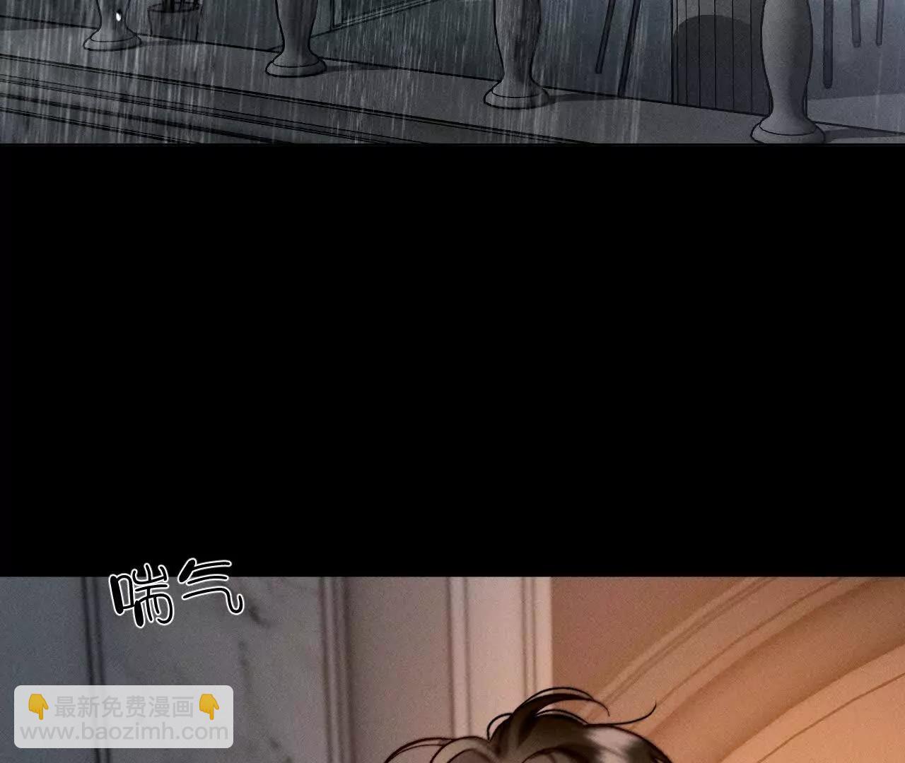 男友半糖半鹽 - 上個時空的終局(3/3) - 1