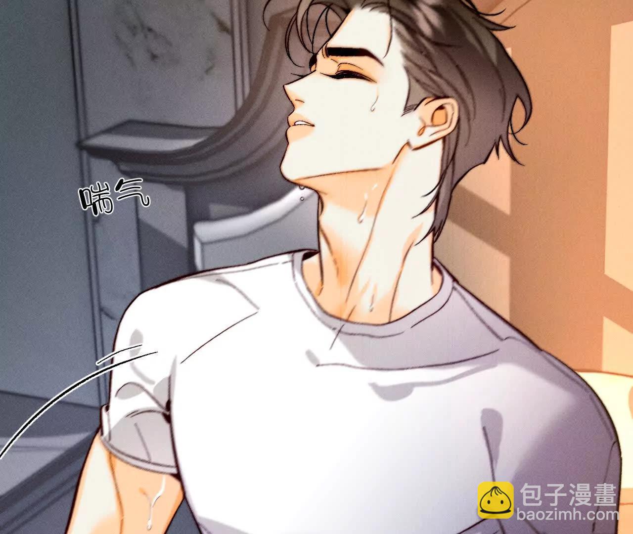 男友半糖半鹽 - 上個時空的終局(3/3) - 2