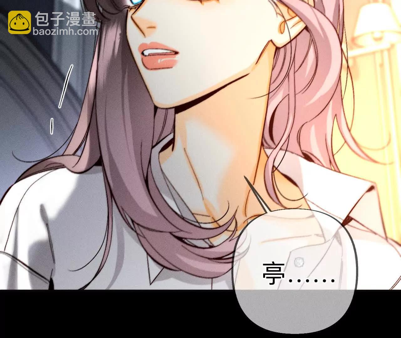 男友半糖半鹽 - 上個時空的終局(3/3) - 5