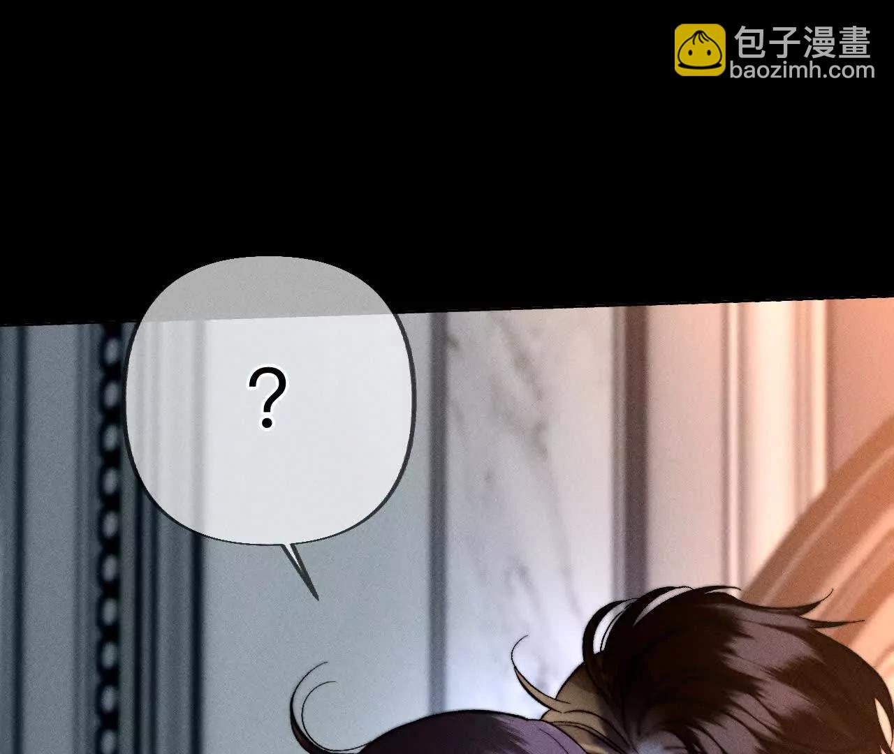 男友半糖半鹽 - 上個時空的終局(3/3) - 3