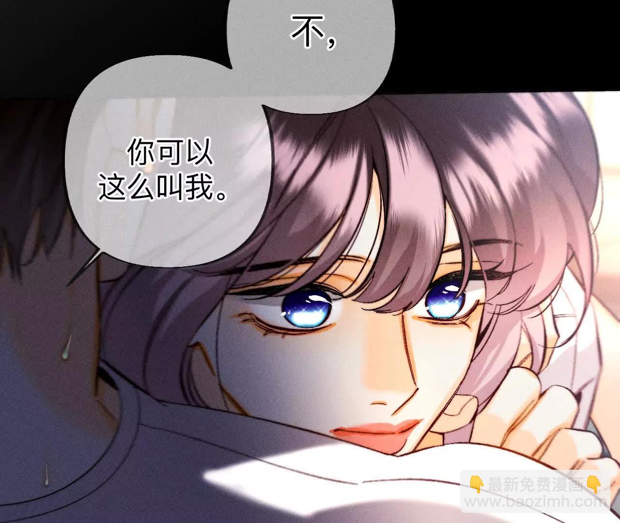 男友半糖半鹽 - 上個時空的終局(3/3) - 1