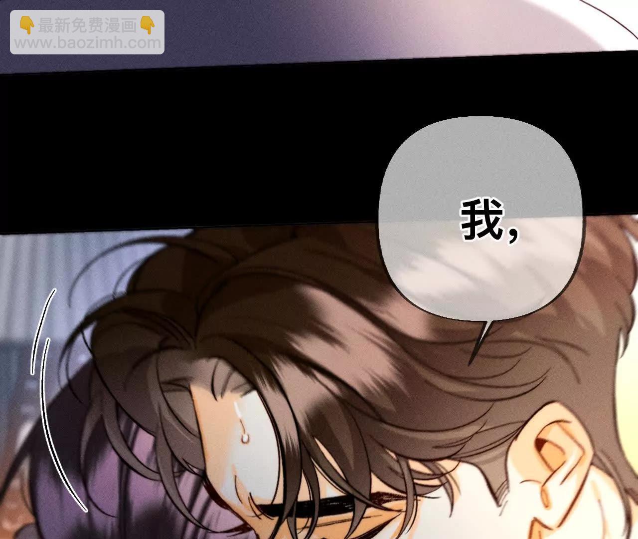 男友半糖半鹽 - 上個時空的終局(3/3) - 2