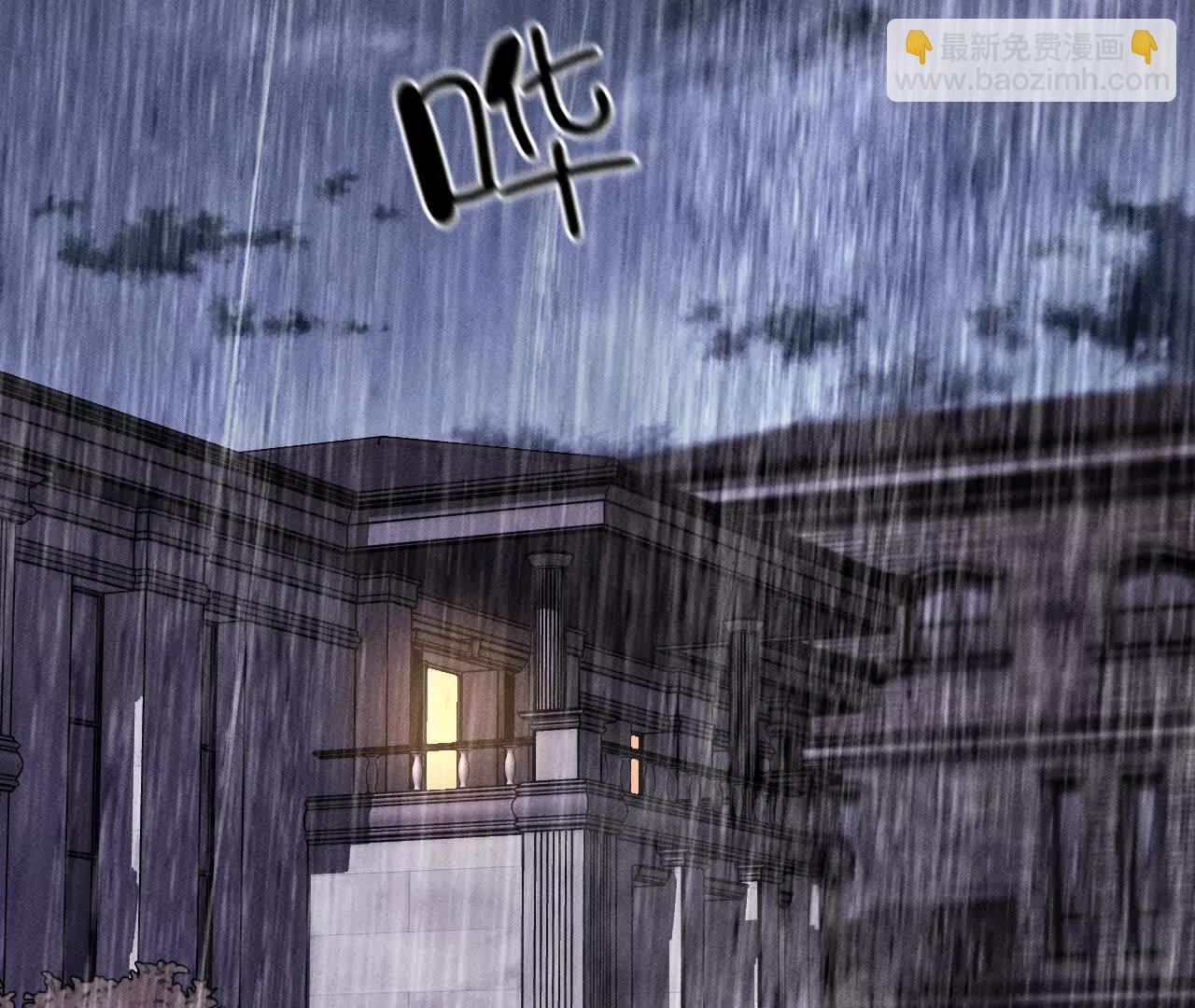 男友半糖半鹽 - 上個時空的終局(3/3) - 5