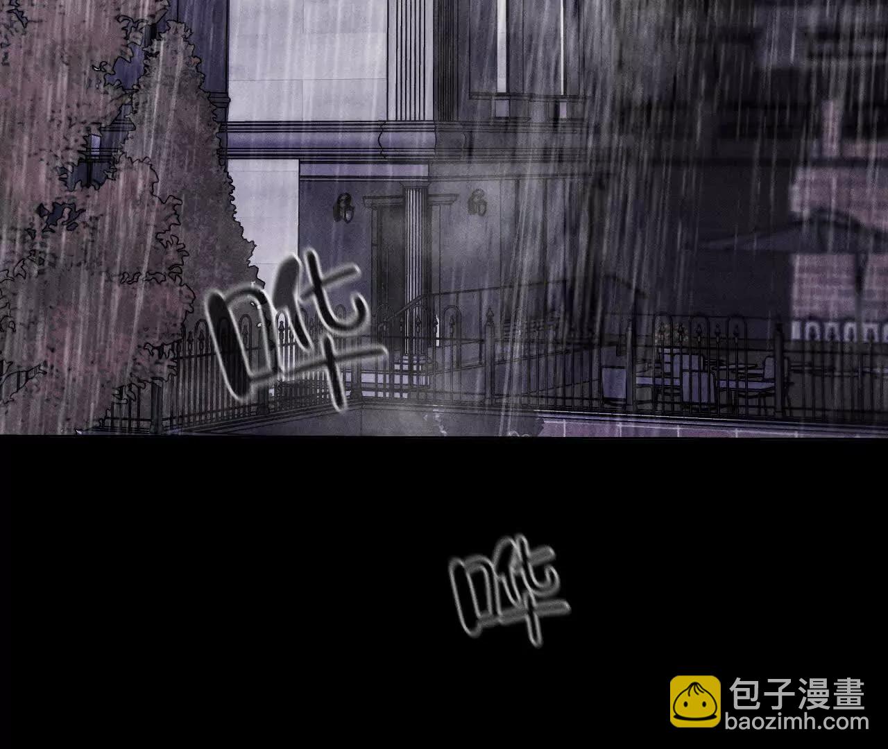 男友半糖半鹽 - 上個時空的終局(3/3) - 6