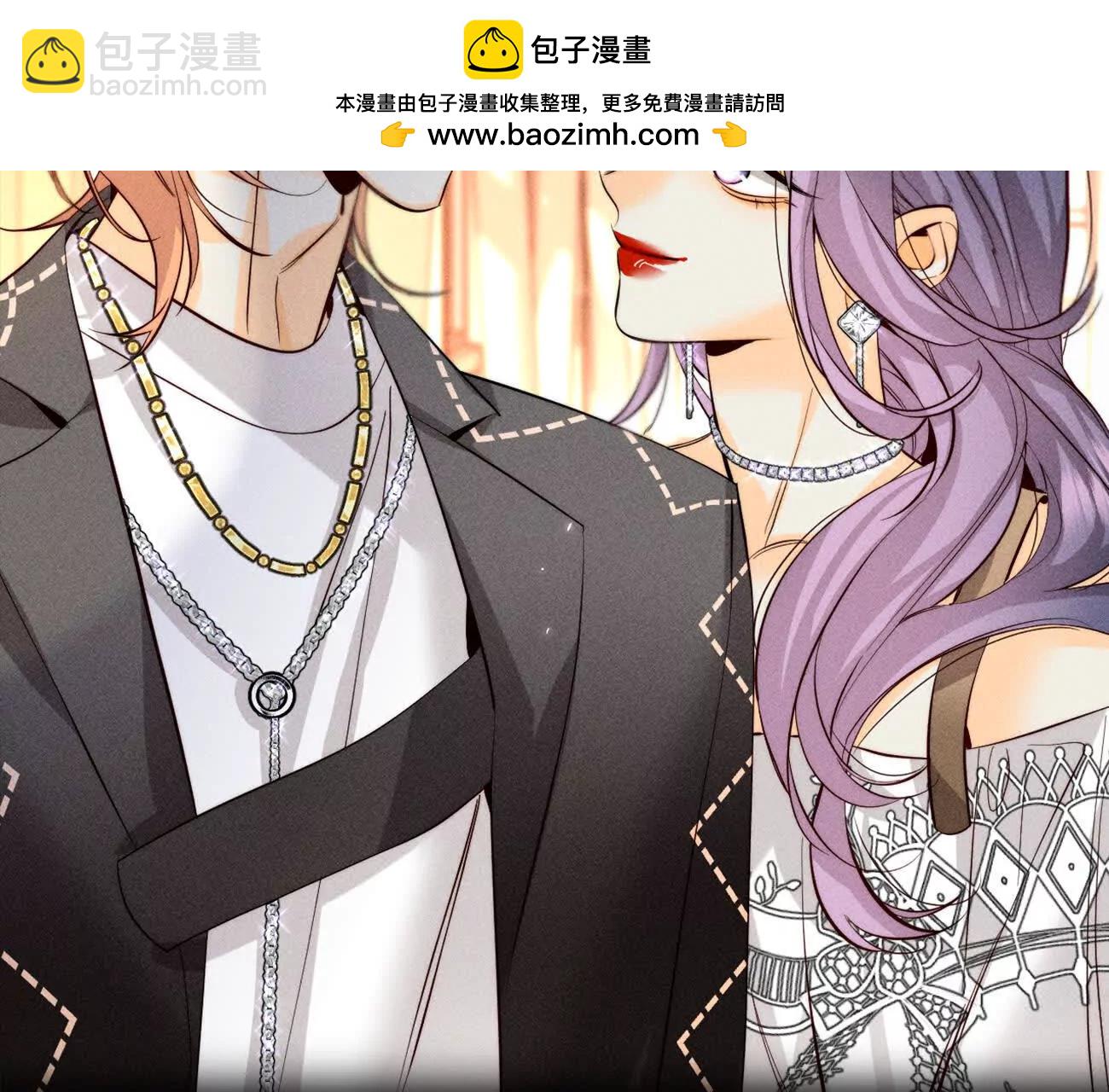 男友半糖半鹽 - 上個時空的終局(1/3) - 2