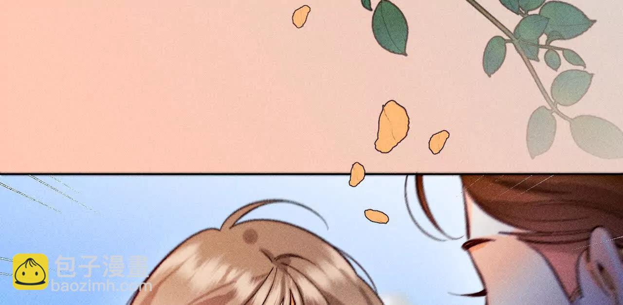 男友半糖半鹽 - 上個時空的終局(1/3) - 1