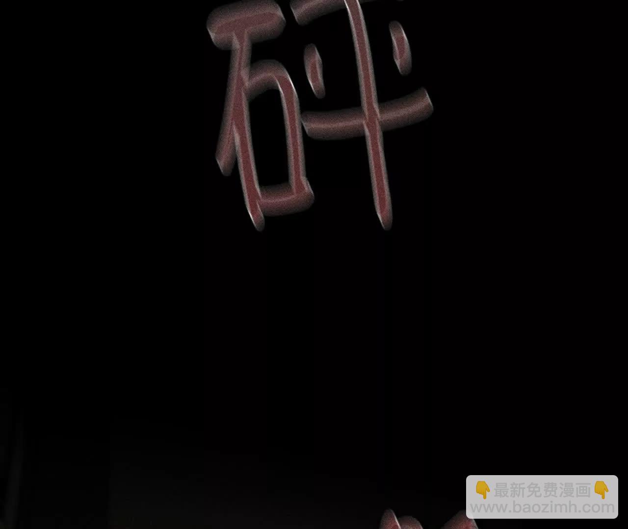 男友半糖半鹽 - 上個時空的終局(1/3) - 3