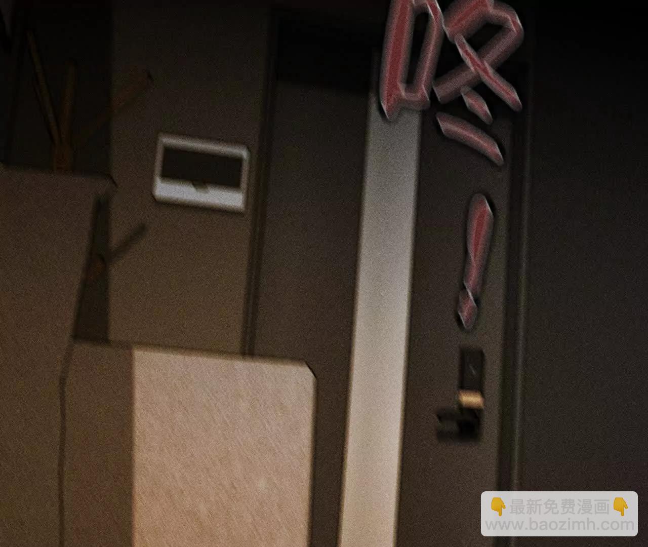 男友半糖半鹽 - 上個時空的終局(1/3) - 4