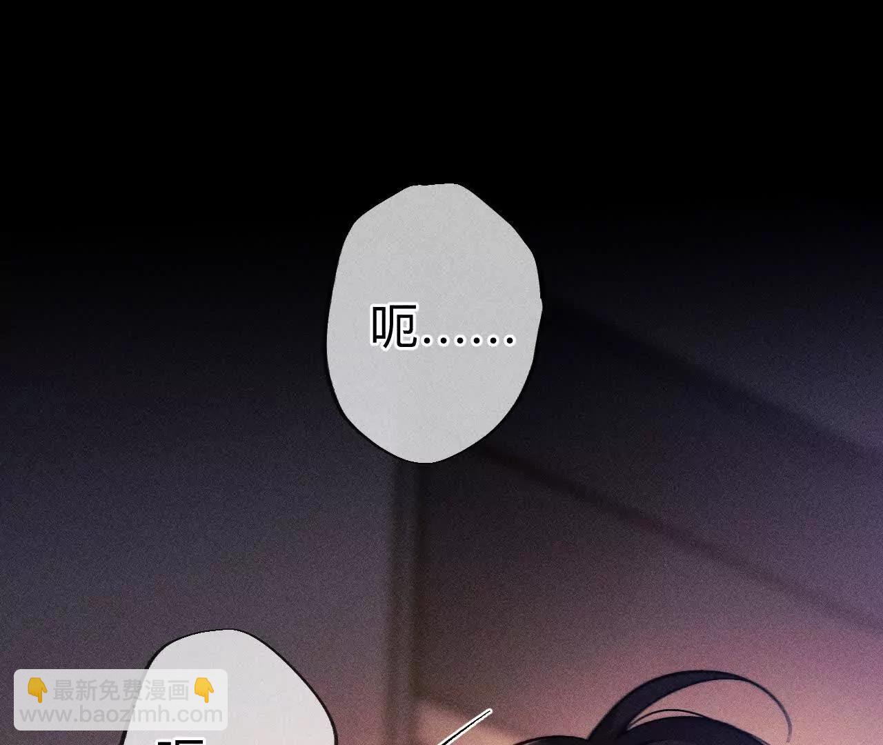 男友半糖半鹽 - 上個時空的終局(1/3) - 2