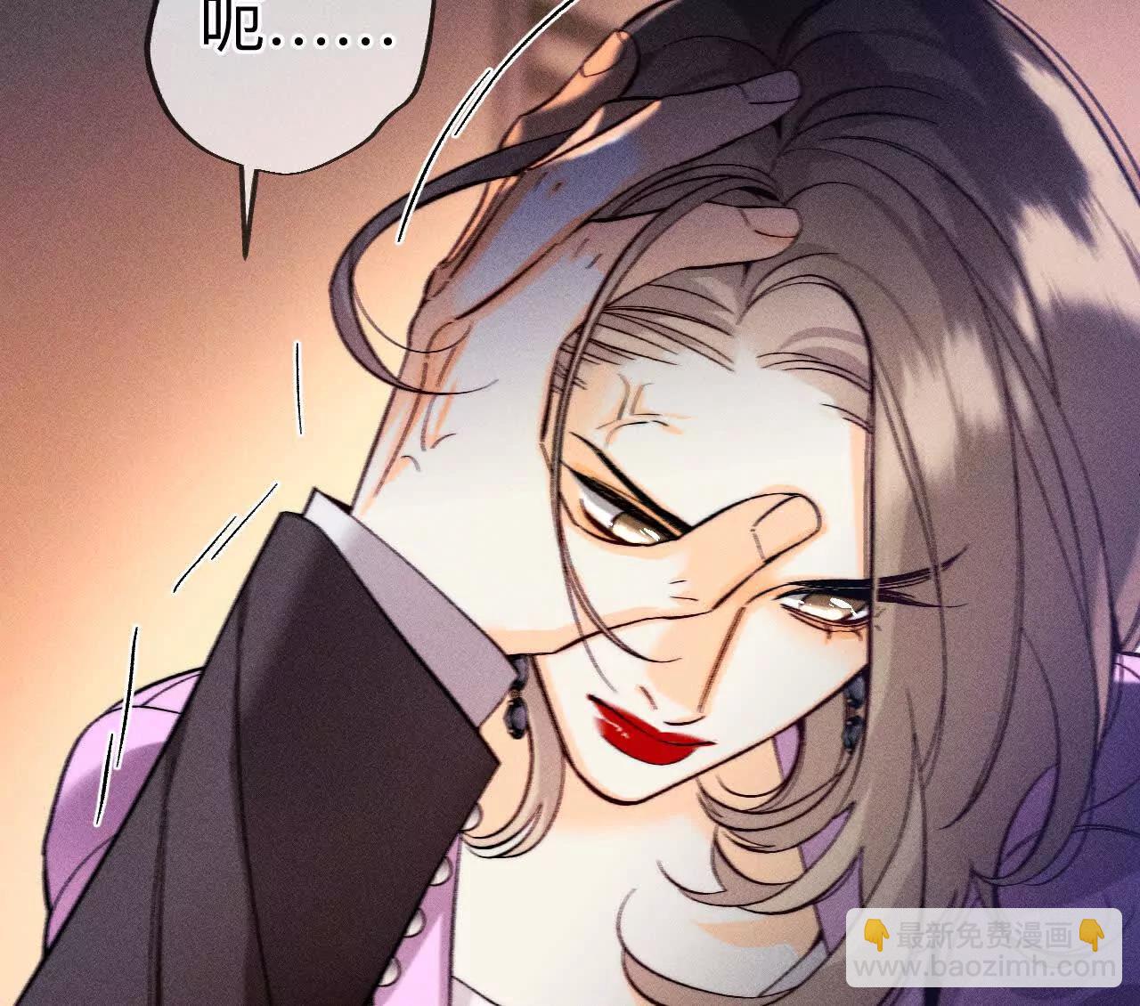 男友半糖半鹽 - 上個時空的終局(1/3) - 3