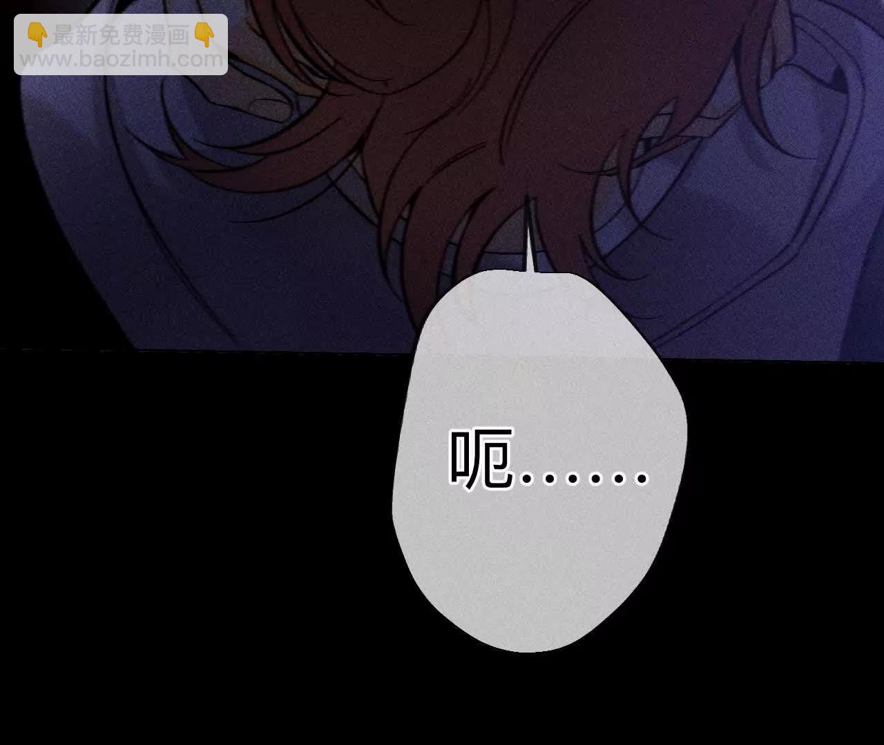 男友半糖半鹽 - 上個時空的終局(1/3) - 5