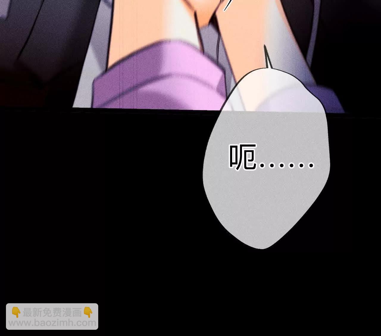 男友半糖半鹽 - 上個時空的終局(1/3) - 1