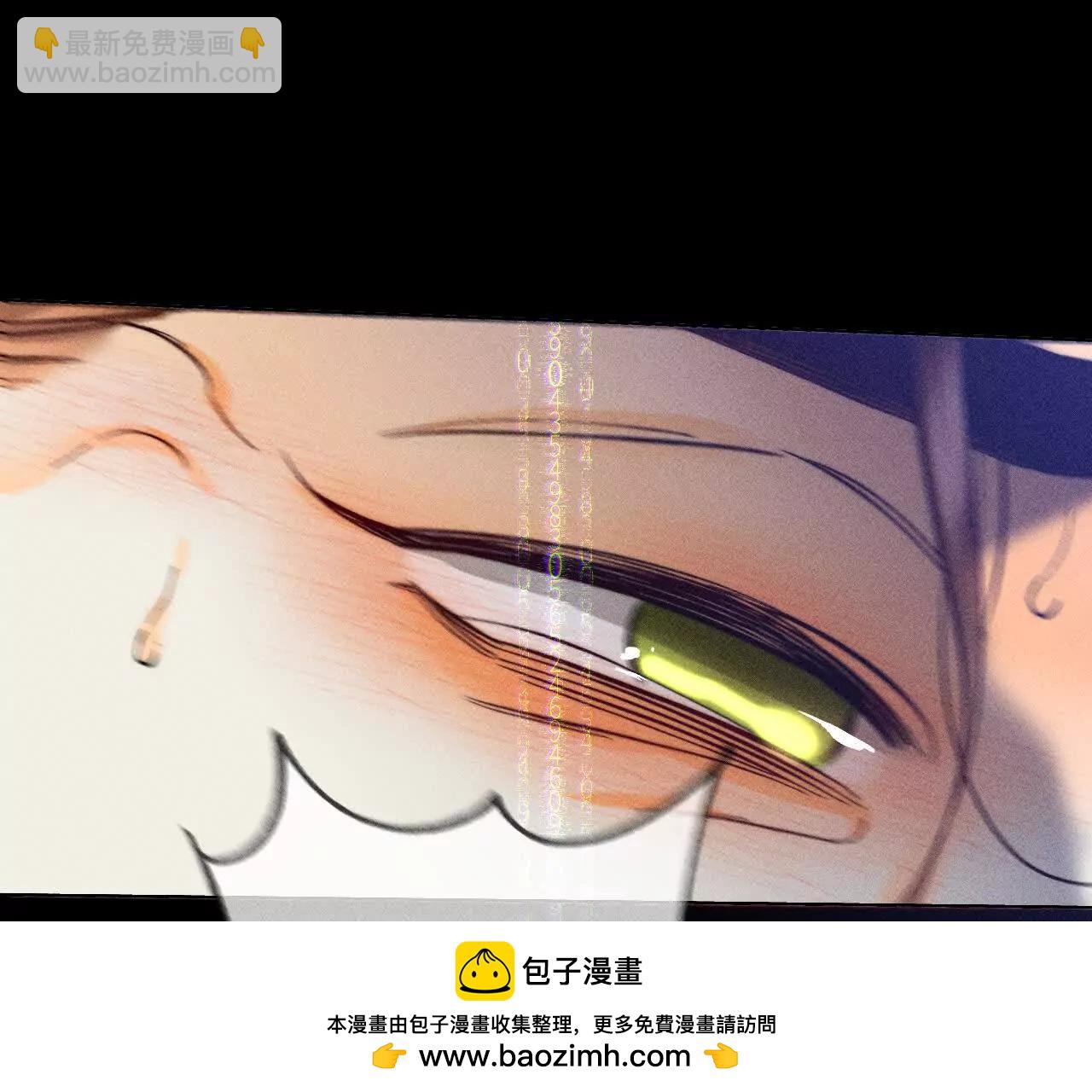 男友半糖半鹽 - 上個時空的終局(1/3) - 2