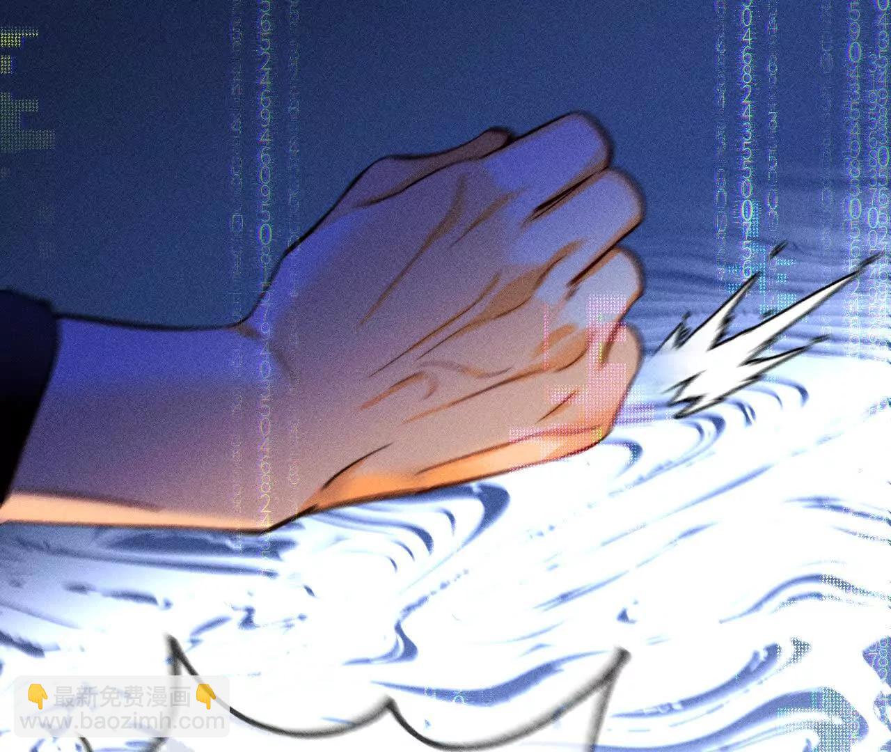 男友半糖半鹽 - 上個時空的終局(2/3) - 7