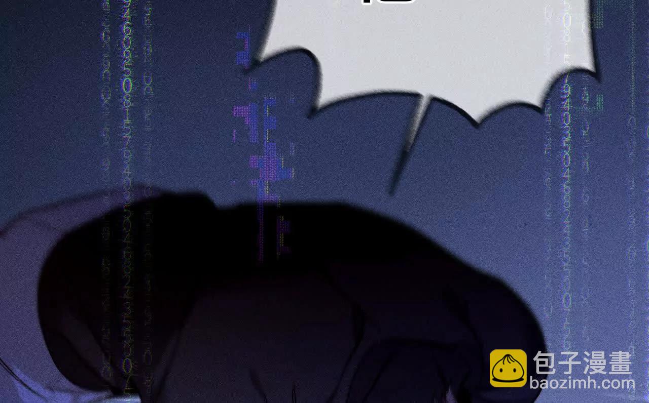 男友半糖半鹽 - 上個時空的終局(2/3) - 1