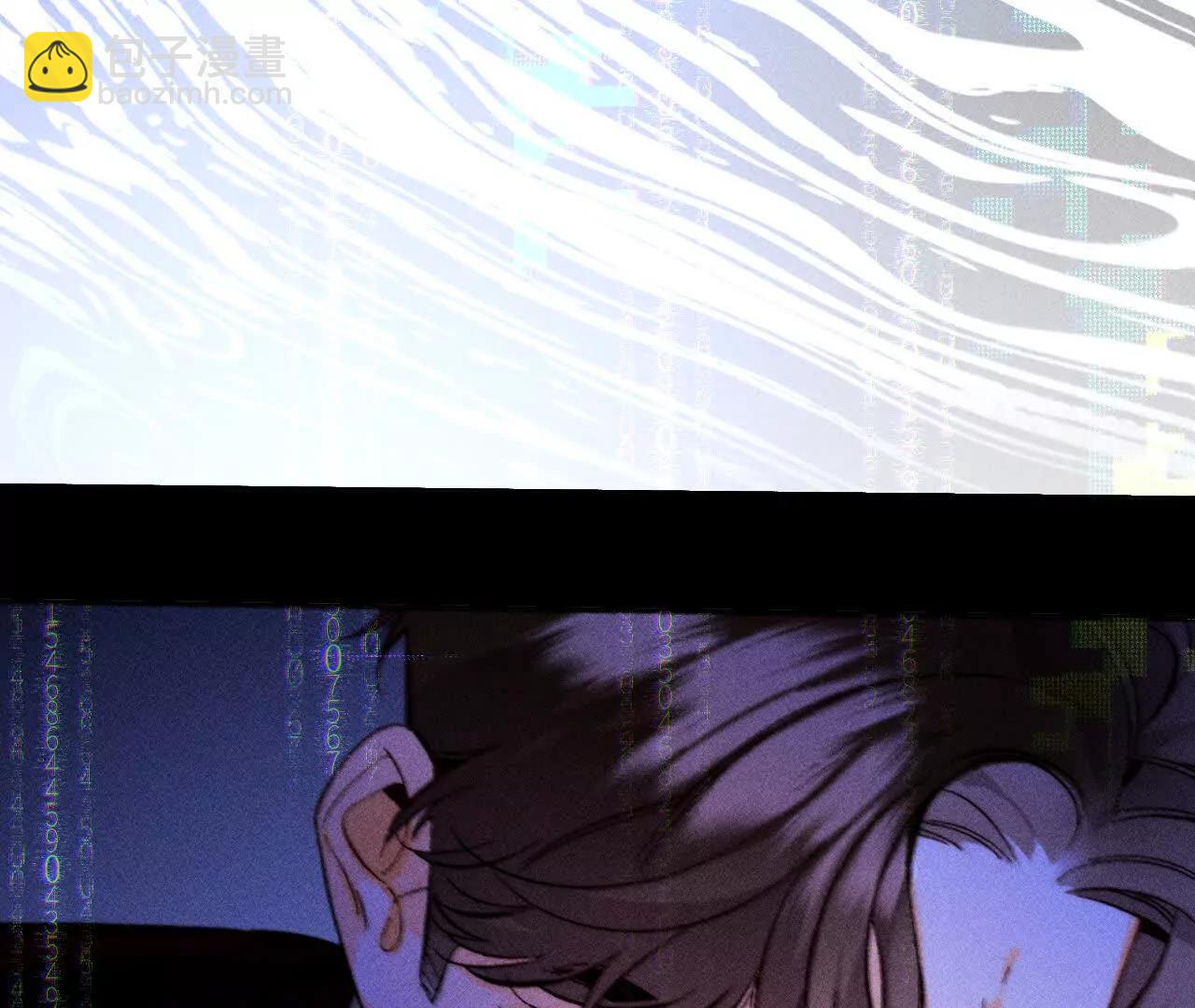 男友半糖半鹽 - 上個時空的終局(2/3) - 3