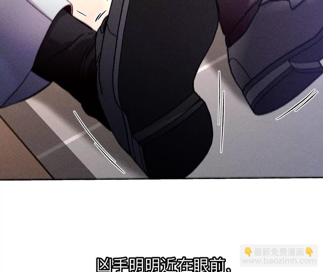 男友半糖半鹽 - 上個時空的終局(2/3) - 8