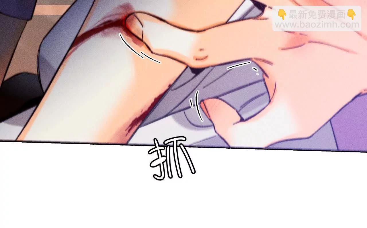 男友半糖半鹽 - 上個時空的終局(2/3) - 2