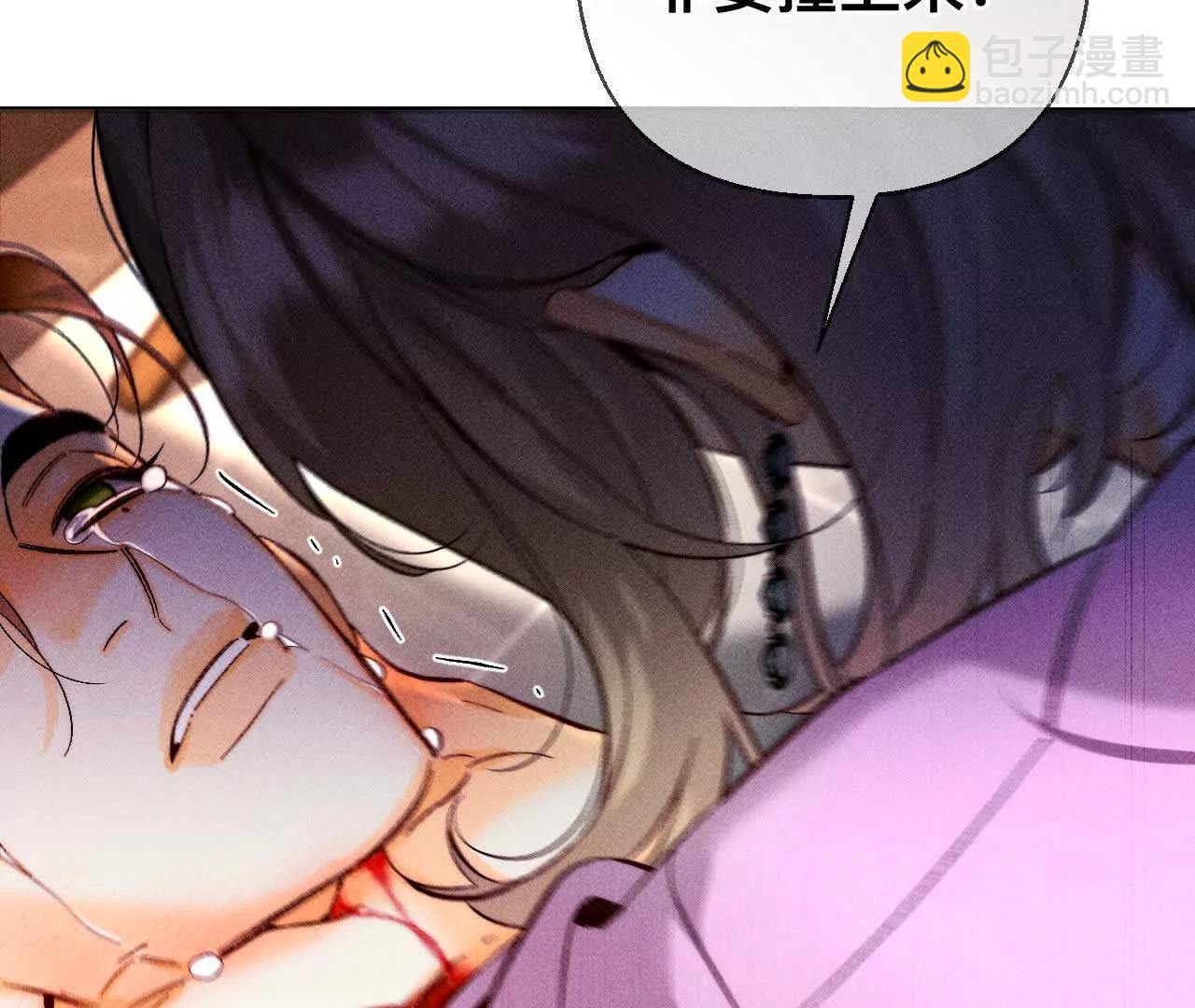 男友半糖半鹽 - 上個時空的終局(2/3) - 4