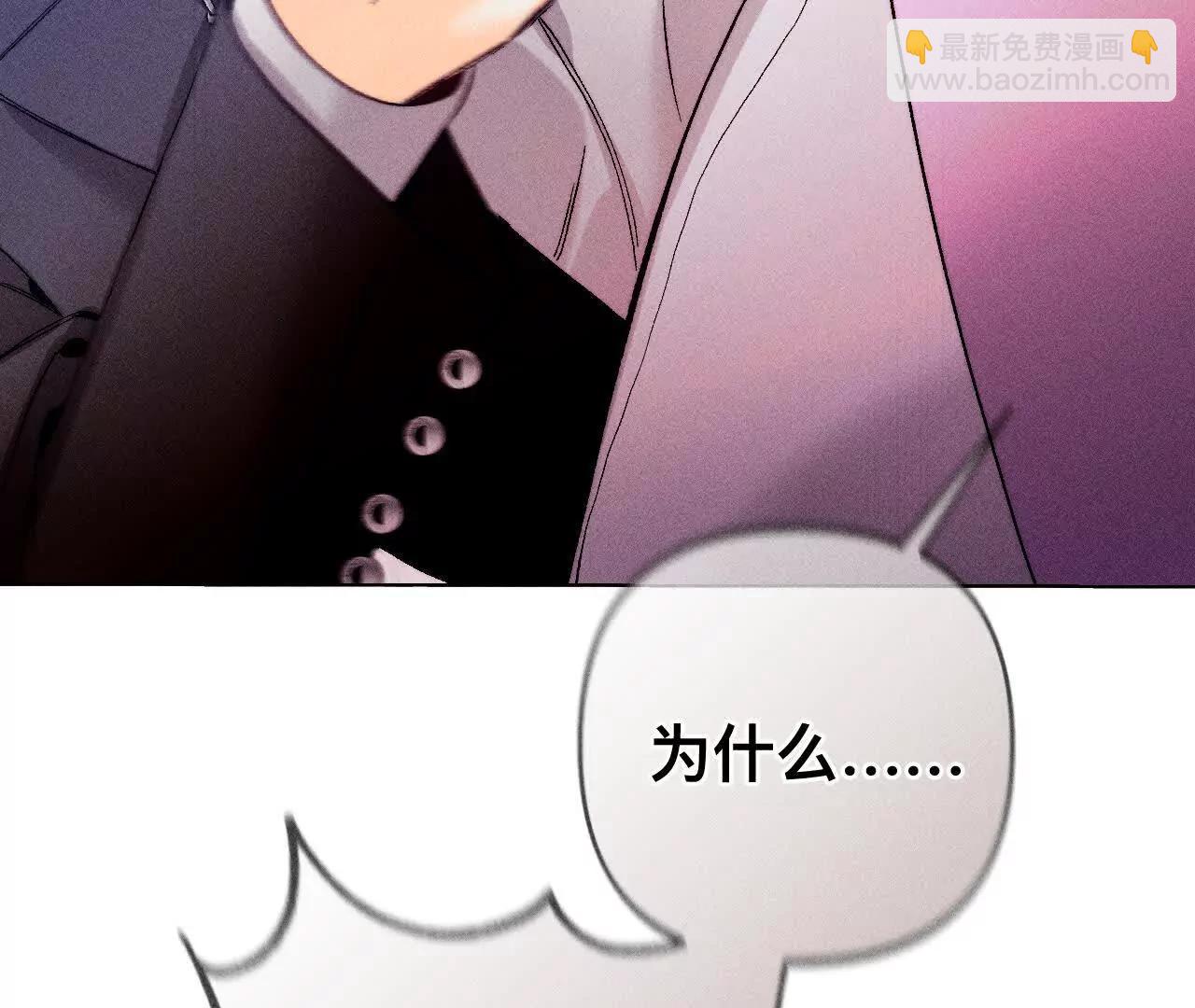 男友半糖半鹽 - 上個時空的終局(2/3) - 1