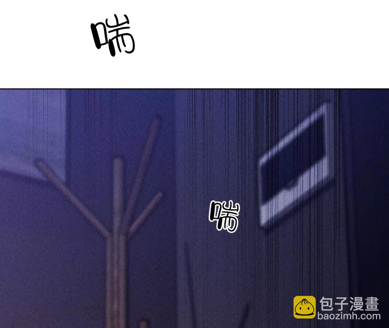 男友半糖半鹽 - 上個時空的終局(2/3) - 7