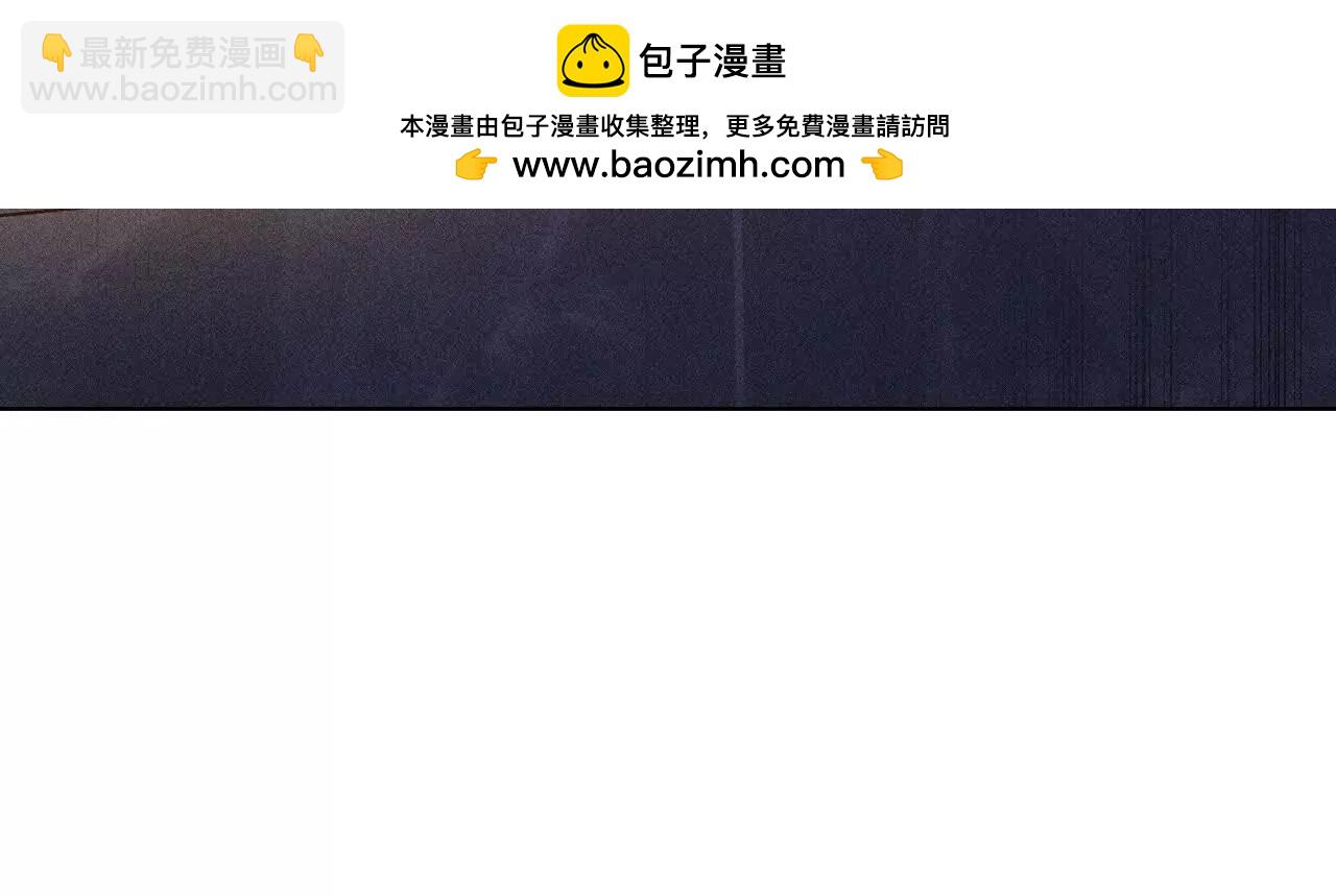 男友半糖半鹽 - 上個時空的終局(2/3) - 2