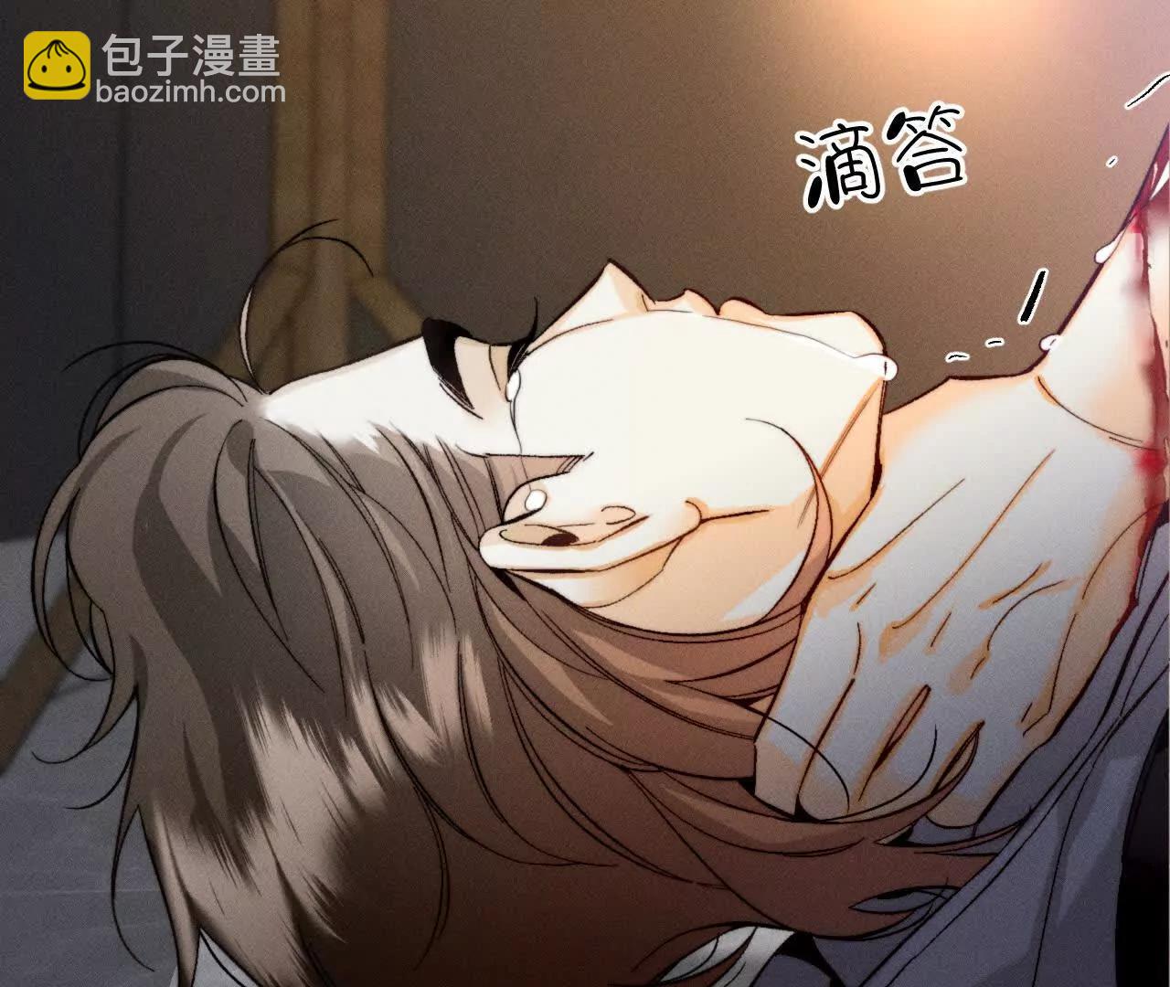 男友半糖半鹽 - 上個時空的終局(2/3) - 7