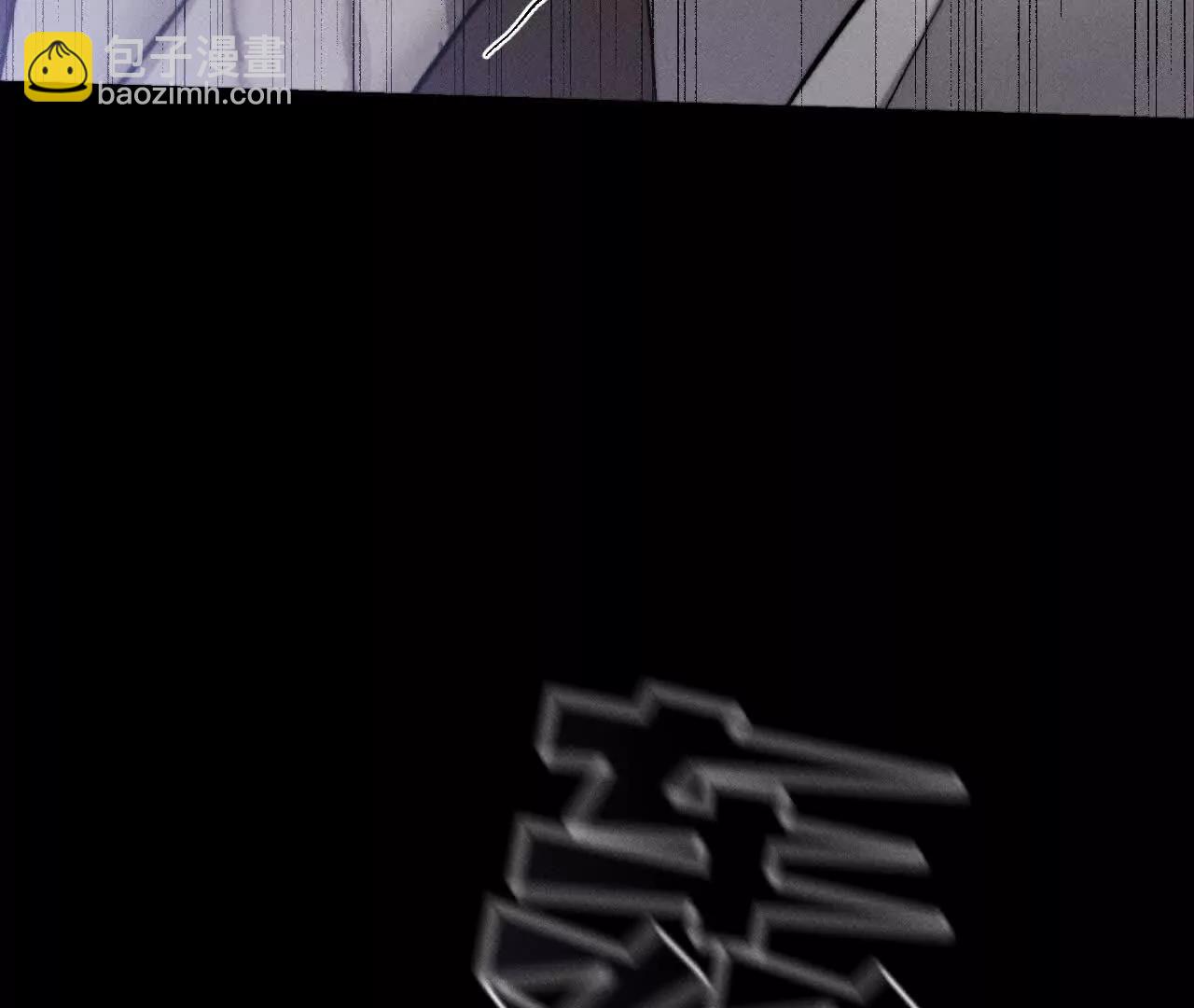 男友半糖半鹽 - 上個時空的終局(2/3) - 4